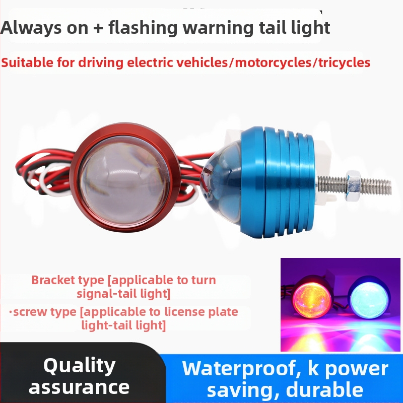 LED zadné svetlo pre elektrické vozidlá a motocykle, hliníková zliatina, 12-80V, dvojfunkčné: trvalo svieti a bliká
