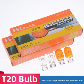 Posūkio lemputė Foshan Lighting, stiklinė korpusas, modelis T20, tinka T20