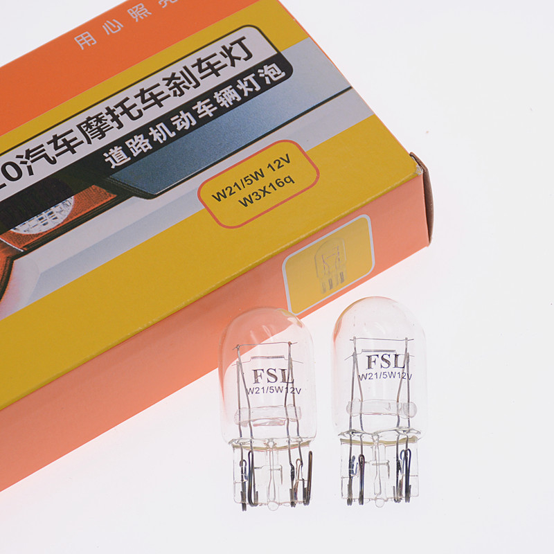 Posūkio lemputė Foshan Lighting, stiklinė korpusas, modelis T20, tinka T20