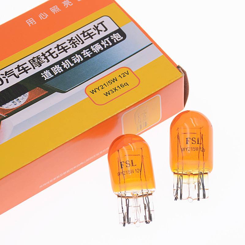 Posūkio lemputė Foshan Lighting, stiklinė korpusas, modelis T20, tinka T20