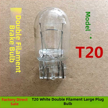 Automobilio stabdymo lemputė T20, halogeninė, 12V, 21W, modeliai 1881/7440 ir 1891/7443