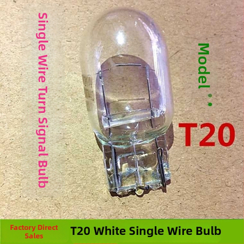 Automobilio stabdymo lemputė T20, halogeninė, 12V, 21W, modeliai 1881/7440 ir 1891/7443