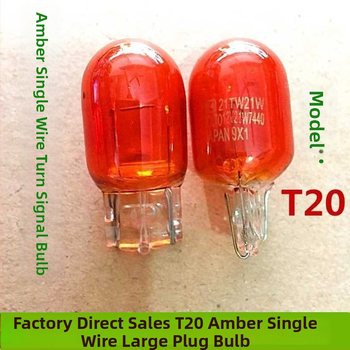 Automobilio stabdymo lemputė T20, halogeninė, 12V, 21W, modeliai 1881/7440 ir 1891/7443