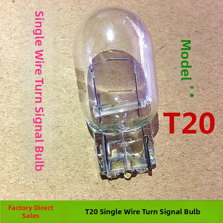 Automobilio stabdymo lemputė T20, halogeninė, 12V, 21W, modeliai 1881/7440 ir 1891/7443