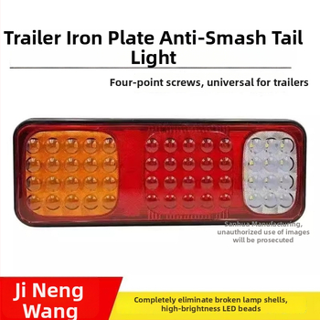 Xinwank πίσω φανάρι φορτηγού – τύπος αυτοκινητικό φανάρι, μοντέλο King of great power, τάση: Άλλο