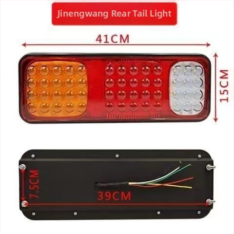 Xinwank πίσω φανάρι φορτηγού – τύπος αυτοκινητικό φανάρι, μοντέλο King of great power, τάση: Άλλο