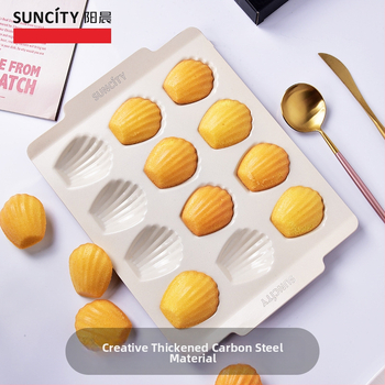 Formička na pečenie so 12 priehradkami na madeleiny a muffiny — karbónová oceľ, Značka Suncity/Morning, Pôvod Foshan, Guangdong, Spustené 2018, Štýl moderný minimalizmus