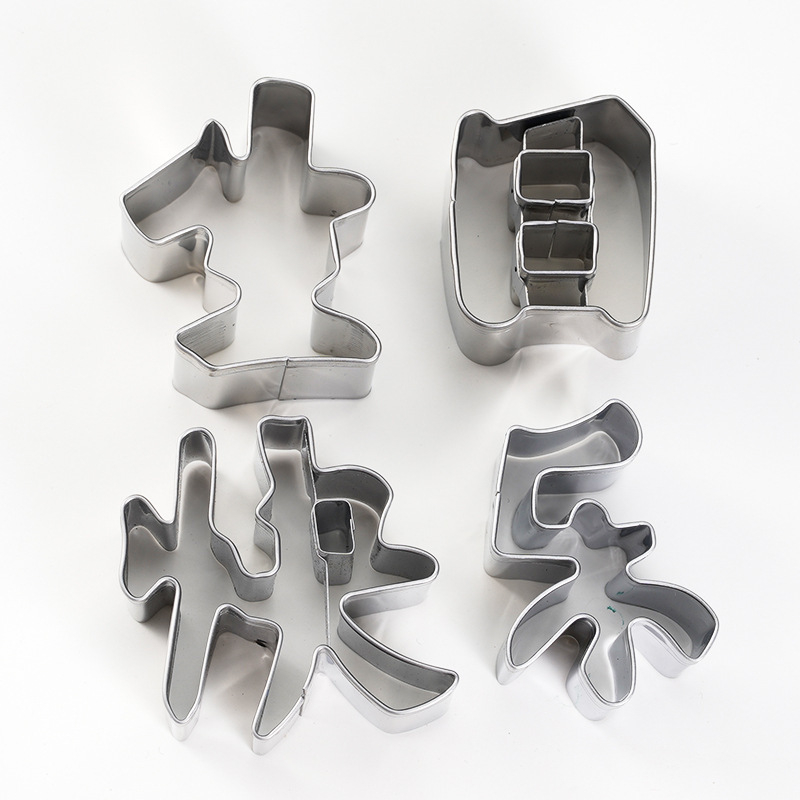 Formă de biscuiți Ollie pentru coacere, din oțel inoxidabil, formă neregulată