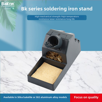 Forrasztópáka állvány, Bakelite BK506A, BK502, BK502H sorozat, White Light