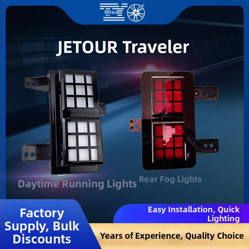 Jetour Traveler priekinės LED dienos šviesos ir galiniai rūko žibintai | Prekės ženklas: Tyo | Detalių numeriai: F26-4418010/20, F26-4416030/40 | Suderinamas modelis: Jetour Traveler