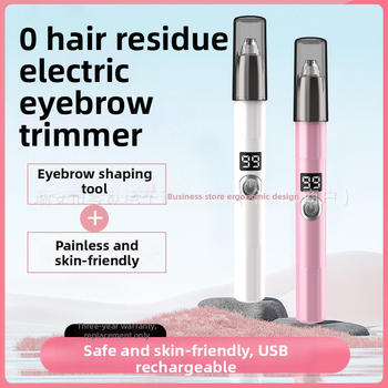 Trimmer electric pentru sprâncene pentru modelare sprânene – Alimentare USB, Carcasă ABS, Lavabil, Universal pentru uz casnic