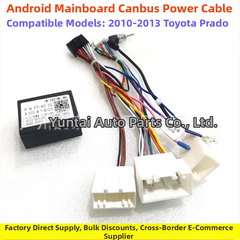 TO-55 Android didelio ekrano navigacijos maitinimo kabelis Toyota Prado/Sequoia/RAV4 (2010–2013 metų modeliai) – garso modifikavimas, grynas varis, Evoresn/Yisen