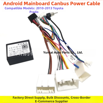TO-55 Android didelio ekrano navigacijos maitinimo kabelis Toyota Prado/Sequoia/RAV4 (2010–2013 metų modeliai) – garso modifikavimas, grynas varis, Evoresn/Yisen