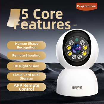 Εσωτερική ασύρματη κάμερα επιτήρησης — θερμική απεικόνιση διπλού φάσματος, ενδοεπικοινωνία σε πραγματικό χρόνο и PTZ, IR απόσταση 160×120