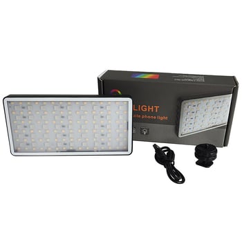 Field VL-135RGB Φορητό LED φως πλήρωσης – RGB, 9W, 5V, 3 θερμοκρασίες χρώματος, για ζωντανές μεταδόσεις και φωτογράφηση