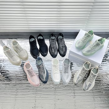 Time Coconut Shoes Unisex mrežaste tenisice za trčanje i casual nošenje, lagane, visina pete 3-5 cm