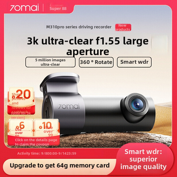 Автомобилен видеорегистратор с подобрено нощно виждане, резолюция 1296p, монитор за паркиране, безжичен, без екран