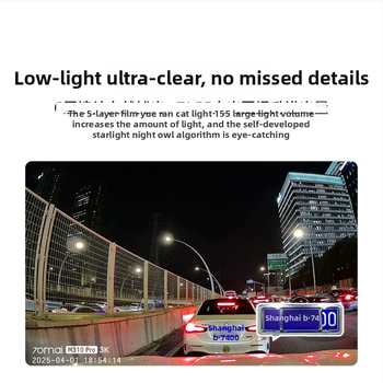 Автомобилен видеорегистратор с подобрено нощно виждане, резолюция 1296p, монитор за паркиране, безжичен, без екран