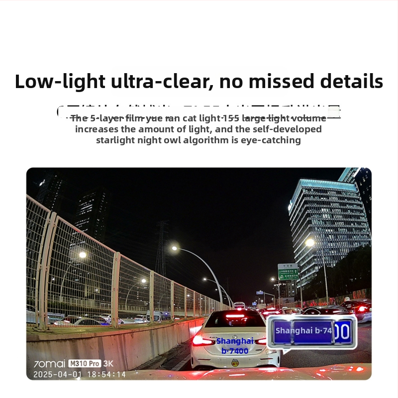 Автомобилен видеорегистратор с подобрено нощно виждане, резолюция 1296p, монитор за паркиране, безжичен, без екран