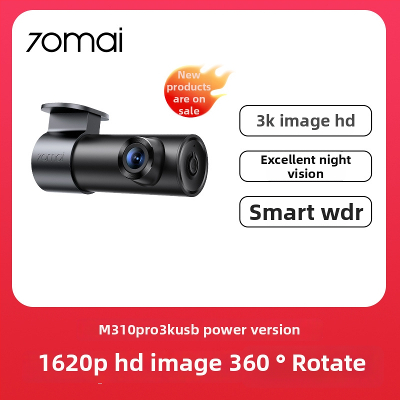 Автомобилен видеорегистратор с подобрено нощно виждане, резолюция 1296p, монитор за паркиране, безжичен, без екран