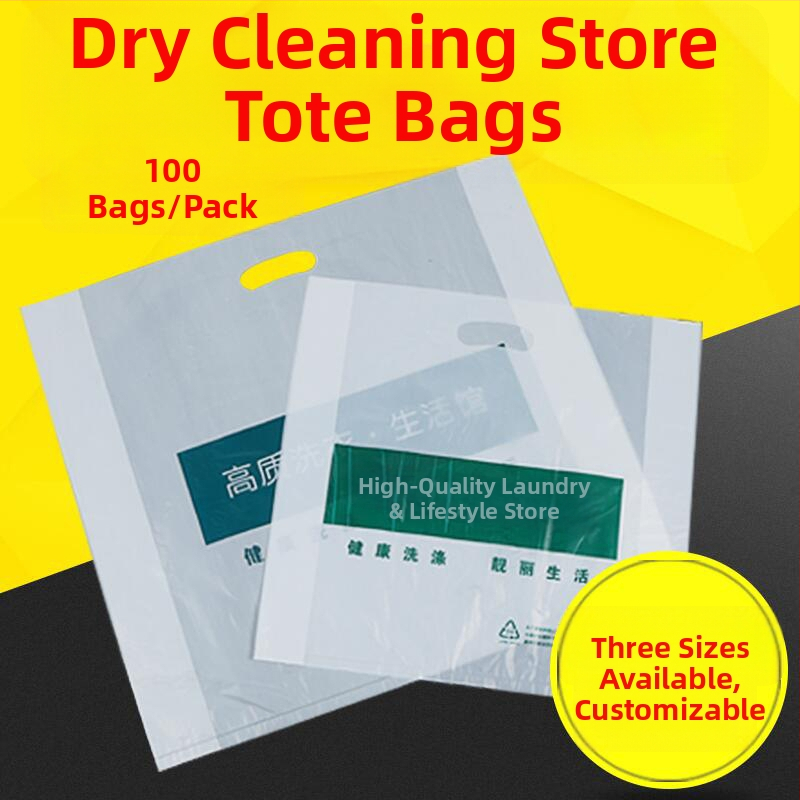 Plastikinė pakuotė sausam valymui parduotuvei, dvigubo storio 6, bendras pakavimo tikslas, dienos gamyba 70 000