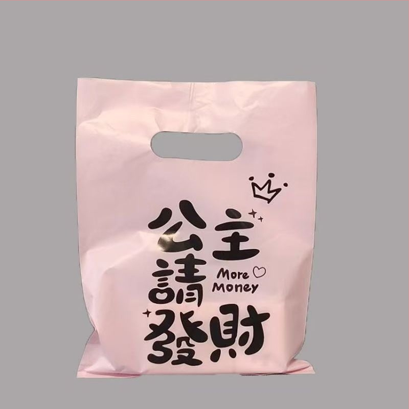 Iepakojuma soma kosmētikai un juvelierizstrādājumiem ar pielāgojamu dubulto biezumu (mazgāšanas soma)