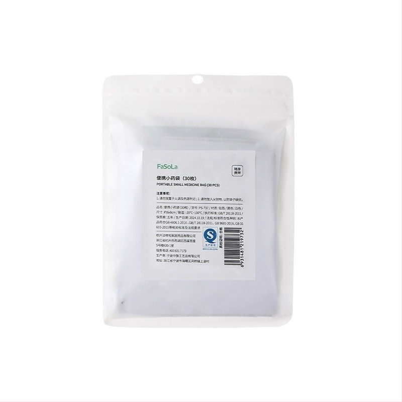 Malá lekárska taška, jednorazová, odolná voči svetlu, prenosná, z hliníkovej fólie, samouzatváracia, štvorcová, na cestovanie