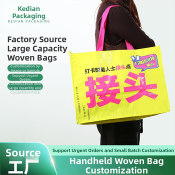 Geantă tote din plasă țesută Kedian, cu logo personalizat, reclamă laminată, capacitate mare, geantă universală pentru cadouri și cumpărături