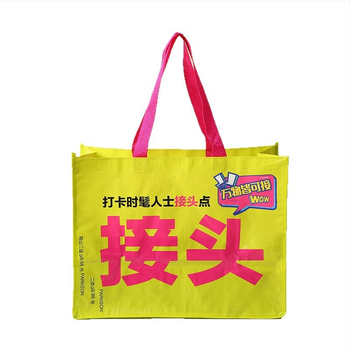 Geantă tote din plasă țesută Kedian, cu logo personalizat, reclamă laminată, capacitate mare, geantă universală pentru cadouri și cumpărături