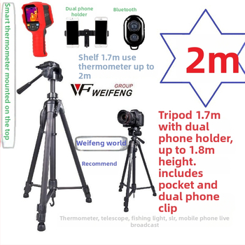 Weifeng WT3560 DSLR τρίποδο με κεφαλή 3D PTZ, αλουμινίου κράμα, φορτίο 2-5 kg, γρήγορη πλάκα απελευθέρωσης