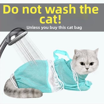 Powder Claw taška na umývanie mačky — piata generácia, proti škrabaniu, proti hryzeniu, fixná taška pre mačky