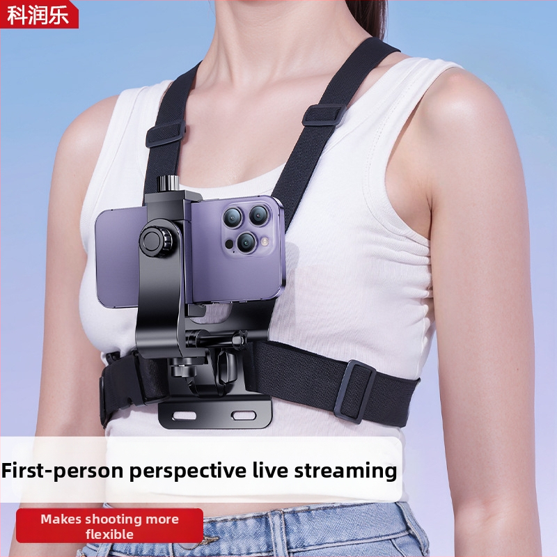 CRENOV Στήριγμα Κινητού για Στήθος – Καθολικό Στήριγμα Θώρακα, Υλικό Πλαστικό & Ύφασμα, Υποστήριξη Παραμετροποίησης