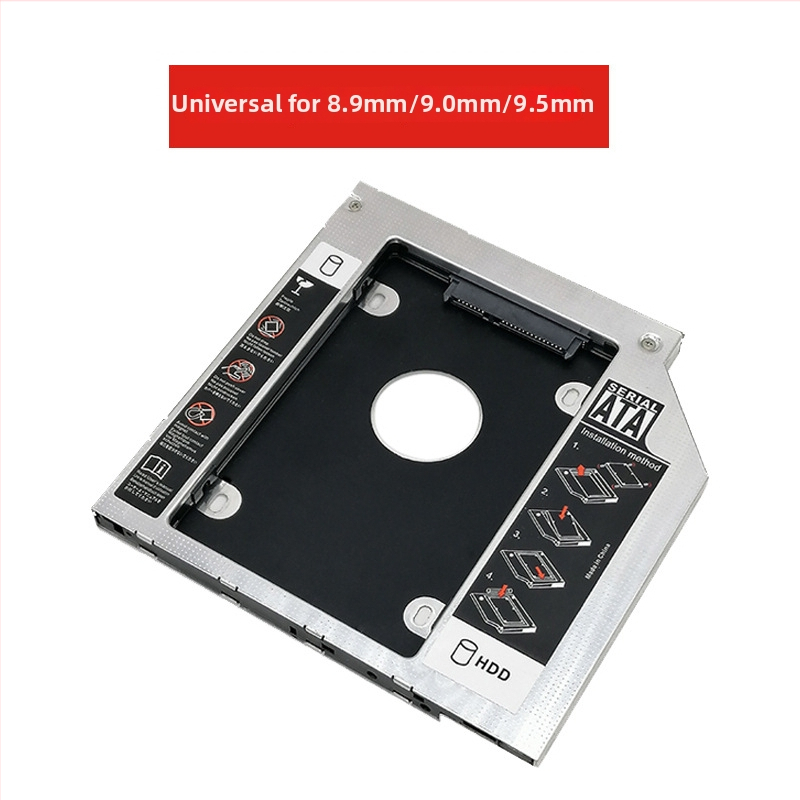 Хард диск кади за лаптоп, цял алуминий, 9.5/12.7 мм отделения, OEM обработка