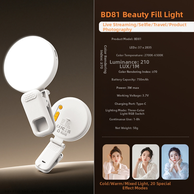 Klip svetla pre telefón — 37 LED, 3W, nastaviteľná farebná teplota 2500K–9900K, DC 3,7V, prenosné LED svetlo pre selfies, vonkajšie snímanie a live stream