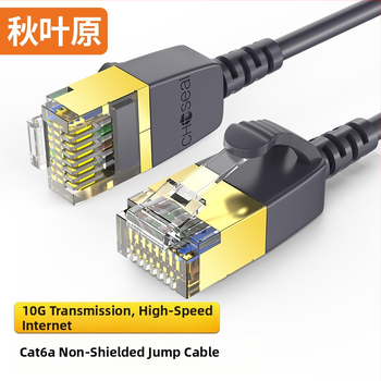 Akihabara CAT6A UTP neekranovaný sieťový kábel, 10 Gbps, kruhový tenký kábel, Plug-and-Play