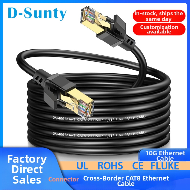 D-Sunty Cat8 Ethernet kabelis – (grynas vario laidininkas; dvigubo skydimo; apsaugotos RJ45 jungtis; aplinkai draugiška PVC išorė)
