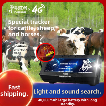 4G eszköz állatnyomkövető Beidou-nyomkövetéssel — riasztások (rezgés, áramkimaradás, kerítés); 128 MB memória; 6800 mAh polimer akkumulátor; vízálló