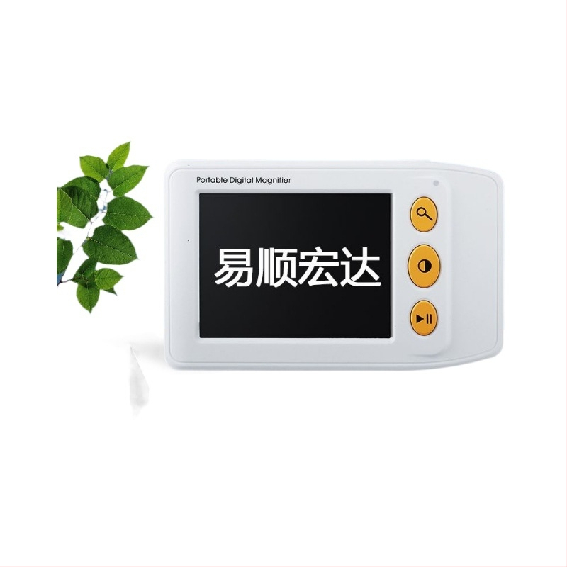 Yishun Hongda Χειροκίνητος Ψηφιακός Βοηθός Όρασης για Άτομα με Μειωμένη Όραση; Ιδιωτική Ετικέτα Με Άδεια: Ναι; Εισαγωγή: Όχι