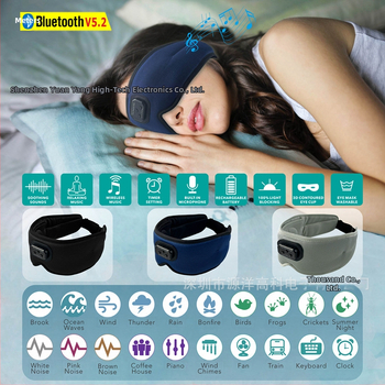Mască de somn Bluetooth cu sunete albe încorporate și temporizator, Bluetooth 5.2, rază de 20 m, stereo bilateral, autonomie peste 8 ore