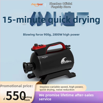 SHD-2800P Mājdzīvnieku matu fēns, 2000W+, 220V, universāls, CCC 2017010709979572