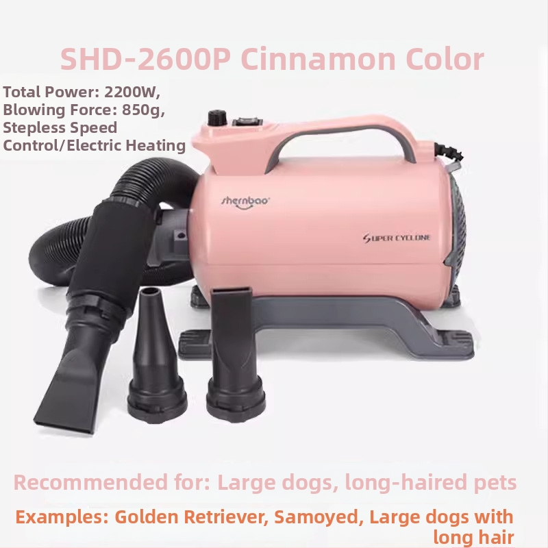 SHD-2800P Mājdzīvnieku matu fēns, 2000W+, 220V, universāls, CCC 2017010709979572