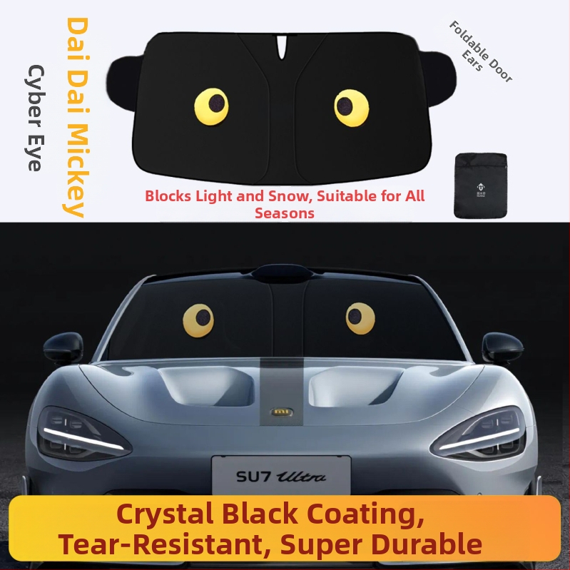 Слънцезащитно покривало за предното стъкло на автомобил, алуминиево фолио, клип-ин монтаж, термоизолация за прозорци