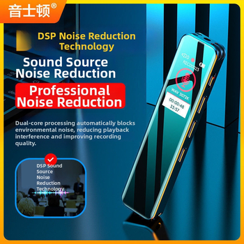 Prenosný profesionálny diktafón s HD redukciou šumu pre právnikov a stretnutia, pripravený na prepis (Bez podpory externých pamäťových kariet; Žiadne nahrávanie videa; Nie je OEM; Tlač loga nie je možná; Žiadna záruka)