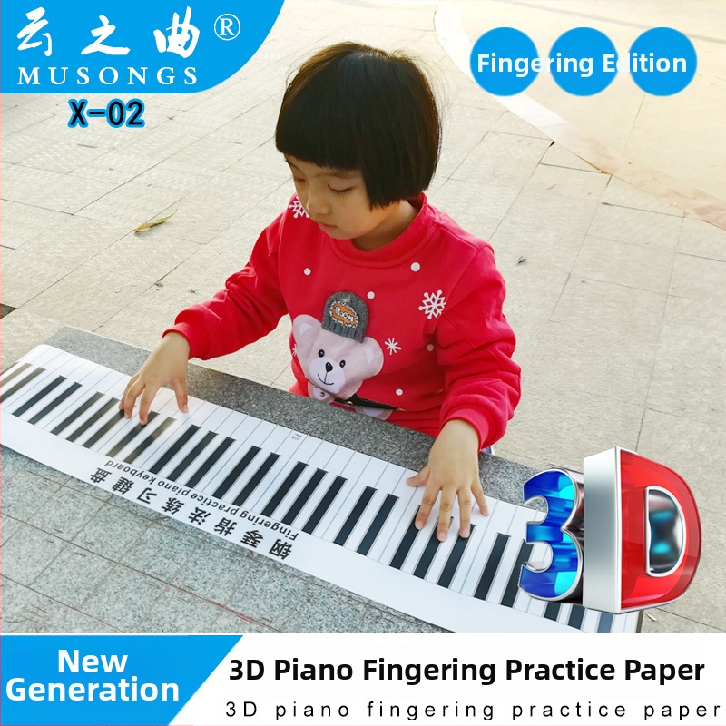 Hârtie de exercițiu pentru degete la pian X-02 — PVC + film bidirecțional, ambalaj tub pătrat din carton, brand Song of Clouds, pentru instrumente muzicale