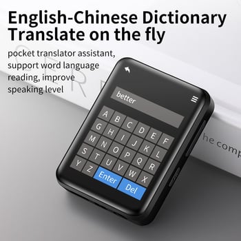 Φορητό MP3 Walkman με Bluetooth, ραδιόφωνο FM, ανάγνωση e-book, εγγραφή ήχου και υποστήριξη TF κάρτας