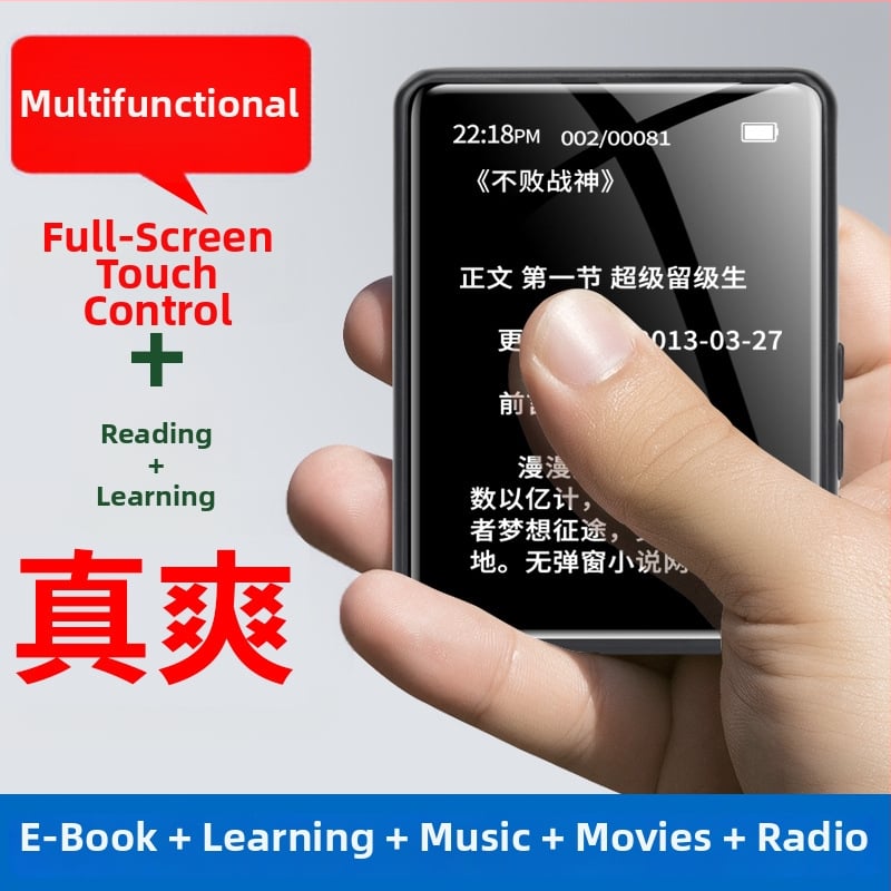 Φορητό MP3 Walkman με Bluetooth, ραδιόφωνο FM, ανάγνωση e-book, εγγραφή ήχου και υποστήριξη TF κάρτας