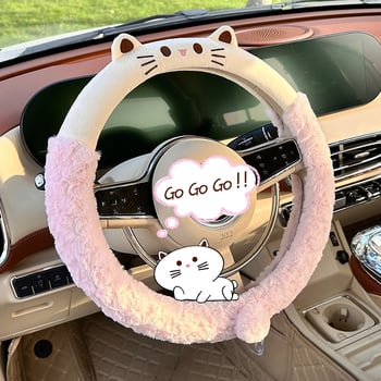 Navlaka za volan od pliša za automobil, zimska toplina, s vezenim uzorkom, univerzalna prilagodba, ručno šivena