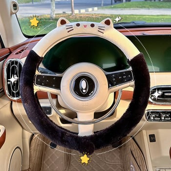 Navlaka za volan od pliša za automobil, zimska toplina, s vezenim uzorkom, univerzalna prilagodba, ručno šivena