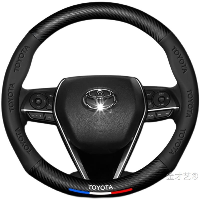 Sulemei kožna navlaka za volan, sportski stil, za Toyota Tundra 2007–2022, instalacija prilagođena vozilu