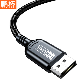 Type-C na DP 2.1 adapter kabel, 16K@60Hz, 80Gbps, aluminijsko kućište s najlonskom mrežom, VL103 čip